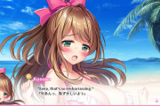 【朗報】Steamの新作エロゲ、英語の勉強に使えると話題にｗｗｗｗｗｗｗｗ