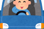 【あるある】運転中つい言ってしまう独り言がこちらだｗｗｗｗｗｗｗｗｗｗ
