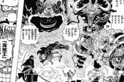 【画像】最近のワンピース、めちゃくちゃ盛り上がるｗｗｗ