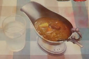 【画像】昔のカレー入れるこの容器さぁｗｗｗｗｗｗｗｗｗｗｗｗｗｗｗｗｗｗｗｗｗ