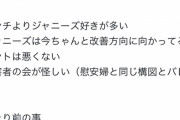 【悲報】ジャニーズに喧嘩売ったサントリーさん、株価が下がり終わる