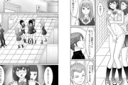 同人エロ漫画・幼馴染のツンデレ美女とAV観てたらセックスになった