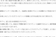 【悲報】ツキアニ公式　今日放送のアニメで作画崩壊が起きることを予告ｗｗｗｗｗｗｗｗｗ