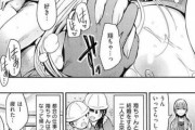 【画像あり】やっぱエロ漫画は純愛モノに限るよなｗｗｗ