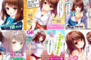 ガールフレンド(仮)、まだまだエチチな画像を出してしまうｗｗｗｗｗｗｗｗｗｗｗｗｗ