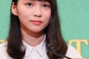 【悲報】香港民主の女神アグネス・チョウさん「日本の報道て可笑しくね?」