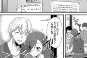 【エロ漫画】JDの女の子が新人歓迎コンパに参加するとｗｗｗｗ