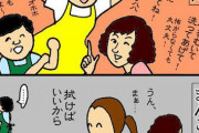 ワイ「おしっこ出る穴どれ？」くぱぁ、彼女「よく見てて」