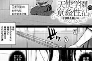 【超画像】この世で最も抜けるエロ漫画ωωωωωωωωωωωω