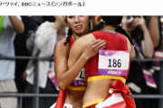 【悲報】中国の女子陸上選手、凡ミス