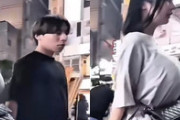 超デカ乳の女の子連れて歩いてる勝ち組が街中で発見される