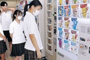 【朗報】学校内に『アイスクリーム自販機』が設置され、JK大興奮ｗｗｗ
