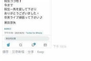 【ええ】桐生一馬「桐生ココ、今までありがとう！」→中国人「許さない?『龍が如く』海賊版の配布やめる！」