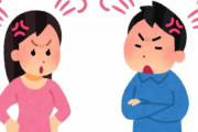 ケンカの際の妻「やっぱり俺くんって"片親"だから常識がおかしいのかもね」