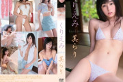 美らり くりえみ [UPDATE]