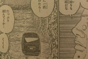 【閲覧注意】ハンターハンター、女の子がレイプされて惨殺される描写をしてしまう