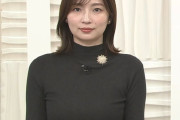 【画像】日テレの畑下由佳アナが胸をパツパツにしてしまう