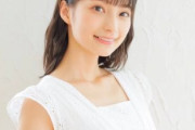 【画像】声優一可愛い・高野麻里佳さんのお●ぱいｗｗｗｗ