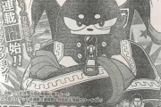 【超画像】週刊少年ジャンプ、また最弱の新連載をぶち込んでくるωωωωωω