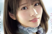 高嶺の花なCA彼女「河北彩花」がアブノーマルなプレイでドMに目覚める純愛SM映像【SNOS-377】