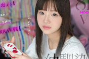 喪女ニート幼馴染・井上もも【MDVR-445】MOODYZ 8KVR新作！メガネっ娘の喪女な幼馴染と密着主観で過ごす甘美な81分VRレビュー