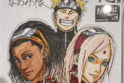 【画像】大坂なおみ、『NARUTO』作者・岸本斉史から贈られたコラボイラスト公開　“忍者ナオミ”姿に海外ファン熱狂