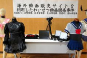 【画像】島風コスプレのエロ配信で1億円以上売り上げた産総研の研究員を逮捕