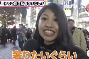 絶対に性格がいい美女さん、テレビに登場してしまうｗｗｗこれは嬉しいｗｗｗ