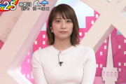 【画像】日テレ笹崎里菜アナ、乳がデカくてスケベ過ぎるｗｗｗ(おはよん)