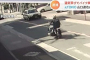 【動画】山口さんの運転、ヤバ過ぎるｗｗｗｗｗｗｗ