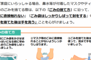 東京都で493人！過去最多のコロナ感染に2ch衝撃！全国で初の2000人超え！医師会が我慢の3連休呼びかけ！緊急事態宣言かGoTo継続か！