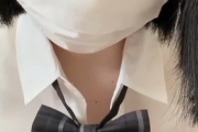 【色白マシュマロ美乳】さな｜女子大生の裏垢動画・【j Kの放課後】黒髪ボブF乳女○高生着衣挿入　騎乗位&バック清楚制服を脱がせて…至高のFカップ騎乗位＆放課...