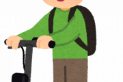 【唖然】「電動キックボード」さん、乗る人によっては”こう”なるｗｗｗｗｗｗ