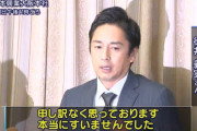 チュート徳井義実の脱税に新事実！社会保険にも未加入、督促無視で銀行預金も差し押さえられていた！吉本興業が税務申告漏れに関する衝撃発表！画像あり