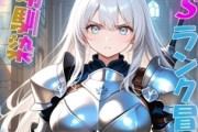 【悲報】日本アニメの鎧、男女差別が酷すぎて炎上する