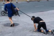 【画像】ドS女さん、男の首にリードを付け街を散歩してしまうｗｗｗｗｗｗｗｗｗｗｗｗｗｗ