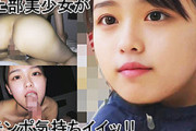 【エロ動画 素人】 陸上部の日焼け美少女の未成熟ボディを痙攣させて中出しセクロス