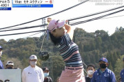 【女子ゴルフ】セキ・ユウティンさん、痩せておっぱいがツンと上向きになる