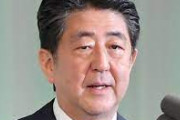 安倍晋三「チョーゼバ、イターキマス」(お箸ｸﾙﾝｯ)