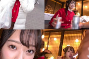 【ハッピー奉仕】美容学生・かほ「精子まみれの顔」でキスをねだる、陽キャ美少女のハメ撮り