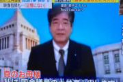 【壺報】自民土井議員「統一教会アンケート？自分は関係ないよ！」→エグいのが見つかる