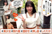 【素人】可愛らしさ満点！秘めたエロさも満点！挿入寸前の彼女は自らチ○コをマ○コヘと導く…最高か☆