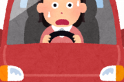 【gif】女性ドライバー「えっ、なんで前に車がいるのぉ！？」