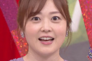 【画像】水卜アナ、ヤバい