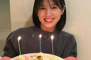 桜庭ななみ「これからも頑張ります」と32歳誕生日を報告　15歳でデビューし昨年結婚