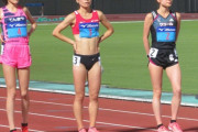 実業団対抗陸上が開幕　まぁお前らどうせ女子選手の肢体をやらしい目で見るだけなんだろうけど