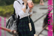 【エロ動画 素人】 部活で足を痛めて暇そうにしていた制服女子をハメる