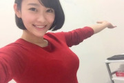 【画像】元トップセクシー女優の西野翔さん(35)の現在のお姿がこちらっ→