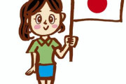 【エロ板まとめ】【悲報】日本の女、AV出演が後を絶たない
