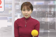 【画像】NHK気象予報士の晴山紋音さんのおっぱい、エッチだった！ ※動画あり